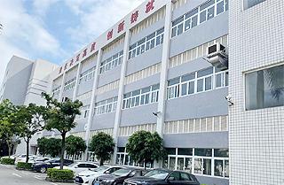 惠州市惠尔达电子材料有限公司网站上线